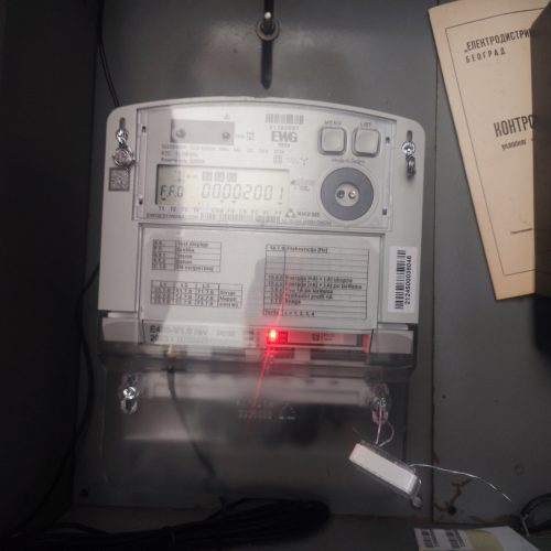 Novo brojilo Elektroprivrede Srbije