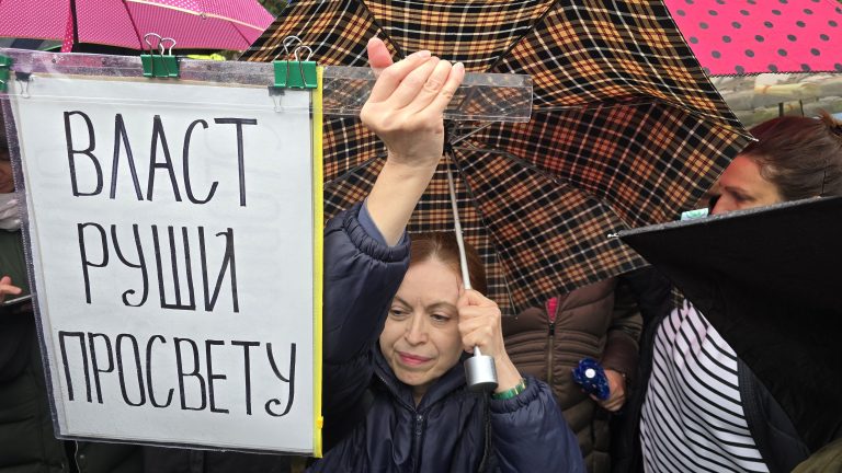 prosvetni radnici štrajk prosvetnih radnika